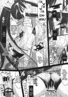 Rock Steady [Miyasu Risa] [Tengen Toppa Gurren Lagann] Thumbnail Page 17