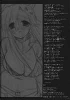 Rock Steady [Miyasu Risa] [Tengen Toppa Gurren Lagann] Thumbnail Page 21