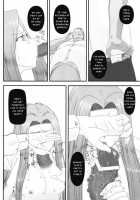 Netorareta Hime Kihei ~San No Kusari~ / 寝取ラレタ姫騎兵 ~三の鎖~ [Kobanya Koban] [Fate] Thumbnail Page 14