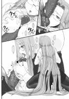 Netorareta Hime Kihei ~San No Kusari~ / 寝取ラレタ姫騎兵 ~三の鎖~ [Kobanya Koban] [Fate] Thumbnail Page 16