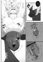 Netorareta Hime Kihei ~San No Kusari~ / 寝取ラレタ姫騎兵 ~三の鎖~ [Kobanya Koban] [Fate] Thumbnail Page 20