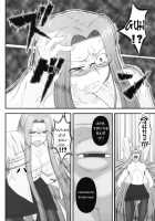 Netorareta Hime Kihei ~San No Kusari~ / 寝取ラレタ姫騎兵 ~三の鎖~ [Kobanya Koban] [Fate] Thumbnail Page 24