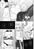 Netorareta Hime Kihei ~San No Kusari~ / 寝取ラレタ姫騎兵 ~三の鎖~ [Kobanya Koban] [Fate] Thumbnail Page 31