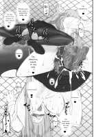 Netorareta Hime Kihei ~San No Kusari~ / 寝取ラレタ姫騎兵 ~三の鎖~ [Kobanya Koban] [Fate] Thumbnail Page 39