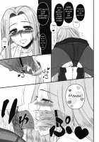 Netorareta Hime Kihei ~San No Kusari~ / 寝取ラレタ姫騎兵 ~三の鎖~ [Kobanya Koban] [Fate] Thumbnail Page 43