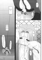 Netorareta Hime Kihei ~San No Kusari~ / 寝取ラレタ姫騎兵 ~三の鎖~ [Kobanya Koban] [Fate] Thumbnail Page 47