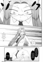 Netorareta Hime Kihei ~San No Kusari~ / 寝取ラレタ姫騎兵 ~三の鎖~ [Kobanya Koban] [Fate] Thumbnail Page 49