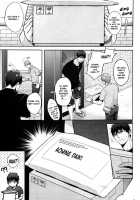 Hen Na Mono O Orenchi Ni Okuruna!! | Stop Mailing Weird Stuff To My House! / 変なものを俺んちに送るな!! [Zawar] [Kuroko No Basuke] Thumbnail Page 03