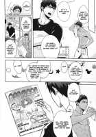 Hen Na Mono O Orenchi Ni Okuruna!! | Stop Mailing Weird Stuff To My House! / 変なものを俺んちに送るな!! [Zawar] [Kuroko No Basuke] Thumbnail Page 04