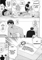 Hen Na Mono O Orenchi Ni Okuruna!! | Stop Mailing Weird Stuff To My House! / 変なものを俺んちに送るな!! [Zawar] [Kuroko No Basuke] Thumbnail Page 05