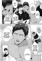 Hen Na Mono O Orenchi Ni Okuruna!! | Stop Mailing Weird Stuff To My House! / 変なものを俺んちに送るな!! [Zawar] [Kuroko No Basuke] Thumbnail Page 08