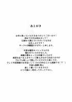 OVER SHORTER [Sugi G] [Original] Thumbnail Page 23