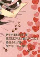 Crazy Cat Lover / CRAZY CAT LOVER [Rihara] [Persona 4] Thumbnail Page 25