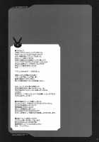 MIREILLE SIDE [Chiro] [Dragon Quest Vi] Thumbnail Page 32