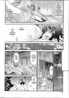 Umi No Yeah!! 2013 ~My Brother'S Wife Is My Anal Sex Slave~ Ch. 1-2 / 海のYeah!!2013 兄嫁はアナル❤奴隷 [Aoi Hitori] [Original] Thumbnail Page 24