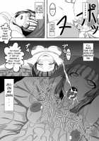 World'S Best Inn Toilet / 世界一の宿屋の便器 [Bokujou Nushi K] Thumbnail Page 17