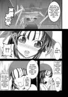 World'S Best Inn Toilet / 世界一の宿屋の便器 [Bokujou Nushi K] Thumbnail Page 20