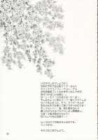 Ride On Dream [Hida Tatsuo] [Fate] Thumbnail Page 20