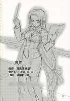 Ride On Dream [Hida Tatsuo] [Fate] Thumbnail Page 21