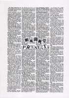 Ride On Dream [Hida Tatsuo] [Fate] Thumbnail Page 22