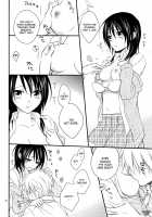 Ice And Bloomy Day / アイスアンドブルーミーデイ [Nanami Yasuna] [Kaichou Wa Maid-Sama] Thumbnail Page 17