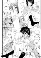 Ice And Bloomy Day / アイスアンドブルーミーデイ [Nanami Yasuna] [Kaichou Wa Maid-Sama] Thumbnail Page 21