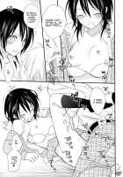 Ice And Bloomy Day / アイスアンドブルーミーデイ [Nanami Yasuna] [Kaichou Wa Maid-Sama] Thumbnail Page 22