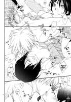 Ice And Bloomy Day / アイスアンドブルーミーデイ [Nanami Yasuna] [Kaichou Wa Maid-Sama] Thumbnail Page 23