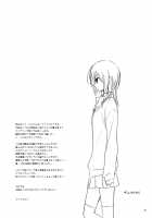 Ice And Bloomy Day / アイスアンドブルーミーデイ [Nanami Yasuna] [Kaichou Wa Maid-Sama] Thumbnail Page 32