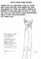 Ice And Bloomy Day / アイスアンドブルーミーデイ [Nanami Yasuna] [Kaichou Wa Maid-Sama] Thumbnail Page 03