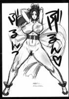 Daifuku Manjuu Mai King [Midoh Tsukasa] [King Of Fighters] Thumbnail Page 23