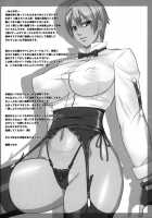 Daifuku Manjuu Mai King [Midoh Tsukasa] [King Of Fighters] Thumbnail Page 24