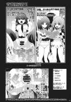 Touhou Jikan 6 Patchouli Knowledge / 東方時姦 6 パチュリーノーレッジ [Haitokukan] [Touhou Project] Thumbnail Page 16