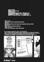 Touhou Jikan 6 Patchouli Knowledge / 東方時姦 6 パチュリーノーレッジ [Haitokukan] [Touhou Project] Thumbnail Page 17