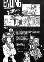 NS Paradise / NS Paradise [Natsuno Suika] [The Melancholy Of Haruhi Suzumiya] Thumbnail Page 20