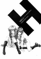 NS Paradise / NS Paradise [Natsuno Suika] [The Melancholy Of Haruhi Suzumiya] Thumbnail Page 03