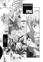 NS Paradise / NS Paradise [Natsuno Suika] [The Melancholy Of Haruhi Suzumiya] Thumbnail Page 04