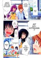 Moshi Rito Darkness 5 / もしリトダークネス5 [Ginyou Haru] [To Love-Ru] Thumbnail Page 17