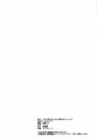 Moshi Rito Darkness 5 / もしリトダークネス5 [Ginyou Haru] [To Love-Ru] Thumbnail Page 18