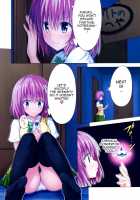 Moshi Rito Darkness 5 / もしリトダークネス5 [Ginyou Haru] [To Love-Ru] Thumbnail Page 03