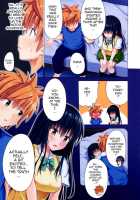 Moshi Rito Darkness 5 / もしリトダークネス5 [Ginyou Haru] [To Love-Ru] Thumbnail Page 04