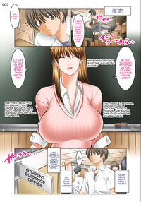 A World Where All Men But Me Are Impotent - Homeroom Teacher Edition / 僕以外インポの世界 担任教師編 Page 4 Preview