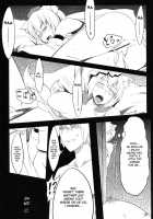 The Fox And Dog's Feast / 狐狗の宴 [Ahru.] [Touhou Project] Thumbnail Page 20