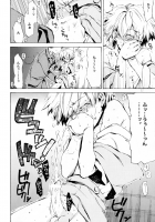 Fukouna Shounen No Ehon / 不幸な少年の絵本 [Yamada Nyoriko] [Neon Genesis Evangelion] Thumbnail Page 22