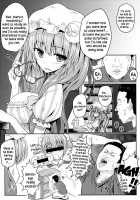 Mu-Chouli~! / 蒸ちゅり～! [Ariesu Watanabe] [Touhou Project] Thumbnail Page 04