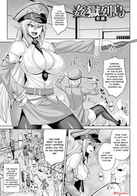 The Woman Who's Fallen Into Being a Slut In Defeat Ch. 1 / メス堕ち敗北少女 第1話 Page 4 Preview