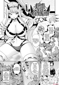 The Woman Who's Fallen Into Being a Slut In Defeat Ch. 1 / メス堕ち敗北少女 第1話 Page 88 Preview