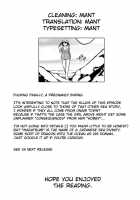 Wadatsumi-Sama / ワダツミ様 [Chiba Tetsutarou] [Original] Thumbnail Page 21