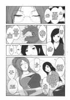 Lucrecia VII / Lucrecia VII [Kokonoki Nao] [Final Fantasy Vii] Thumbnail Page 17