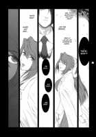 Lucrecia VII / Lucrecia VII [Kokonoki Nao] [Final Fantasy Vii] Thumbnail Page 25